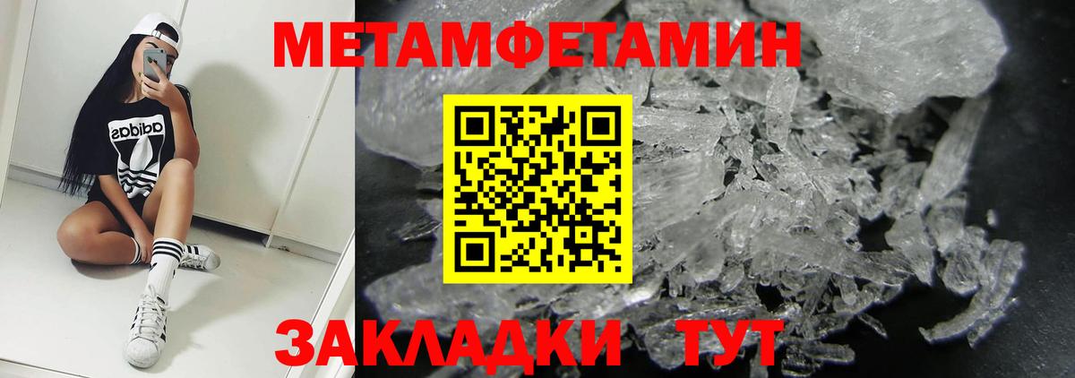 Amphetamine Premium  АМФ  Белебей 
