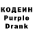 Кодеиновый сироп Lean Purple Drank ELMUROD UZ