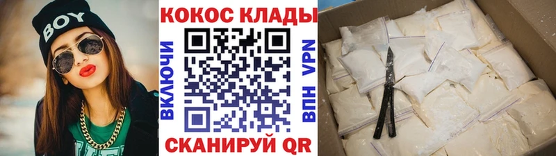 Cocaine Перу  наркошоп  Белебей 