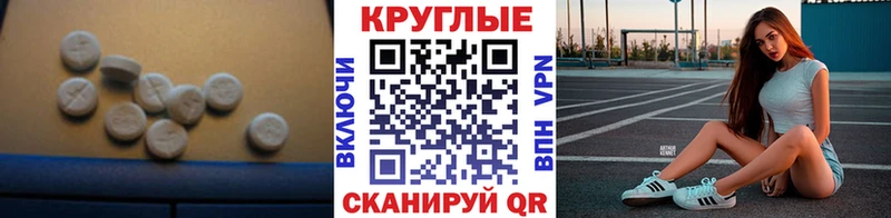 Ecstasy VHQ  дарнет шоп  Белебей 