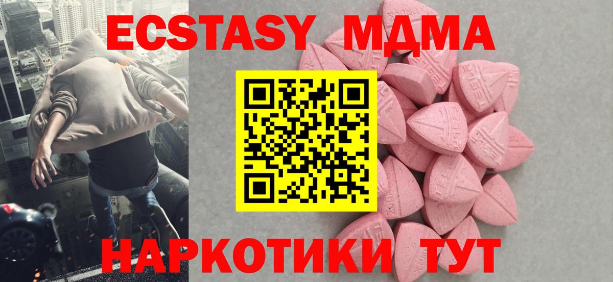 Ecstasy  Ecstasy Дубай  Вход с VPN  Белебей 