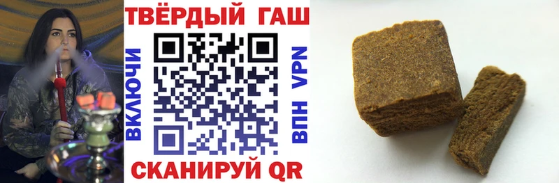 мега ссылки  нарко площадка официальный сайт  Гашиш хэш  Белебей 