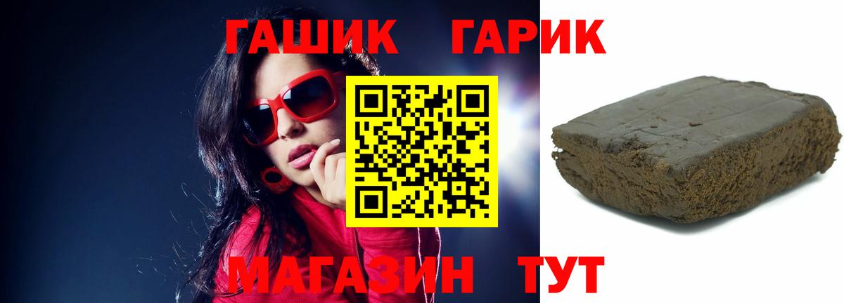 ГАШИШ индика сатива Белебей