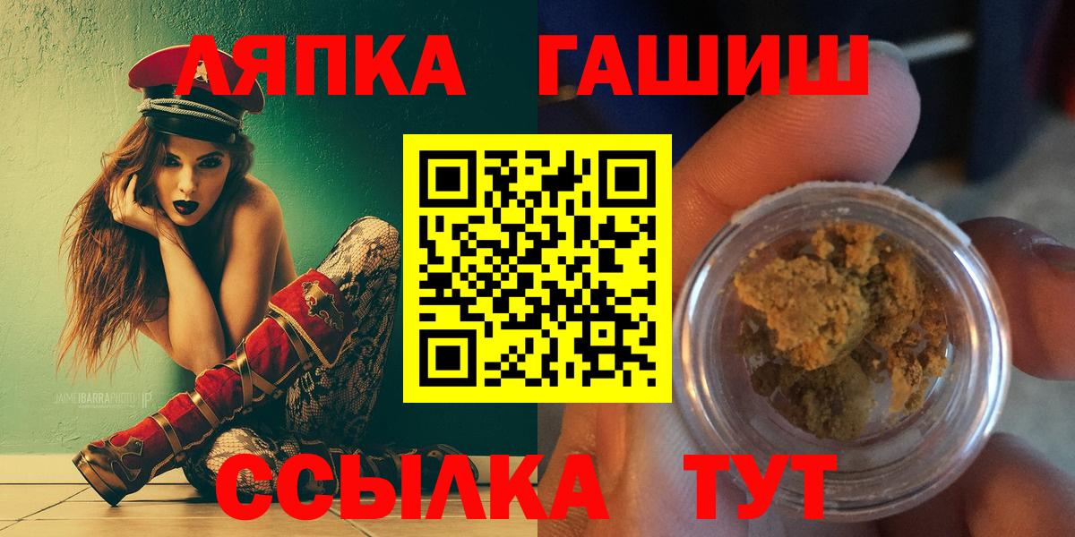 Бошки Шишки  Наркошоп  Белебей  Гашиш  Alpha PVP СОЛЬ   МЕФ   МАРИХУАНА  КОКАИН 