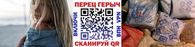 ГЕРОИН хмурый  Белебей 