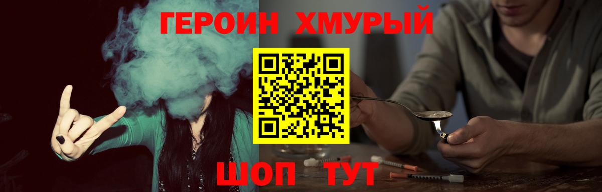 Кокаин  Вход с VPN  LSD-25  Гарик  Купить наркотик  Гашиш  Герыч  Мяу-Мяу  Белебей  Каннабис 