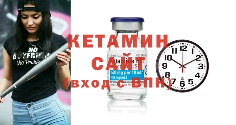 КЕТАМИН ketamine  Белебей 