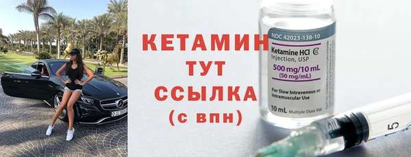 герыч Лиски