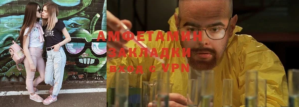 герыч Лиски