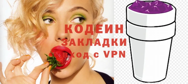 MESCALINE Липки