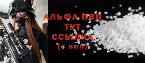 герыч Лиски