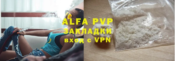 шишки Лихославль