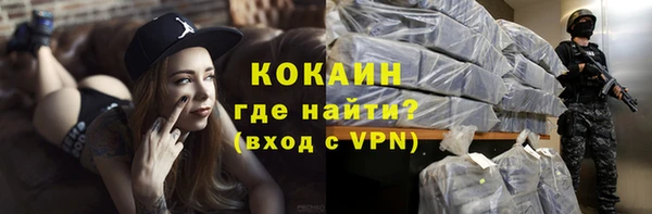 кокс Мензелинск