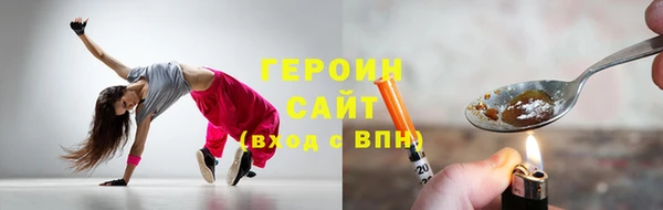 герыч Лиски