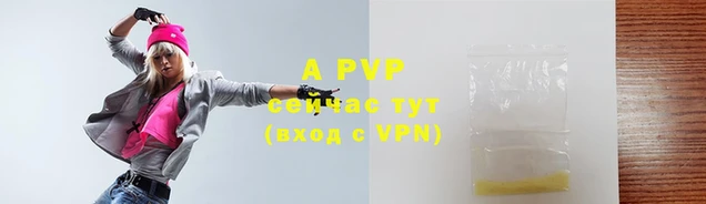 герыч Лиски