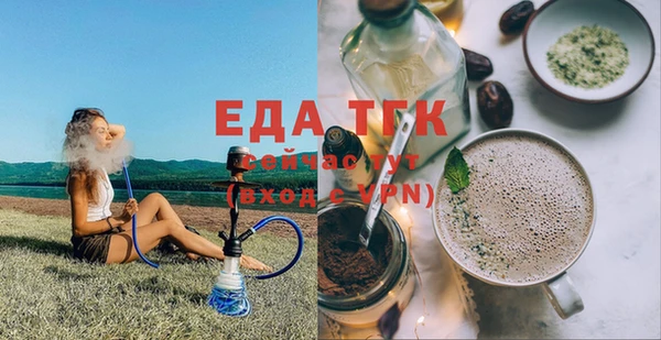 герыч Лиски