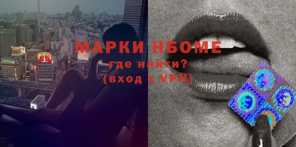 шишки Лихославль
