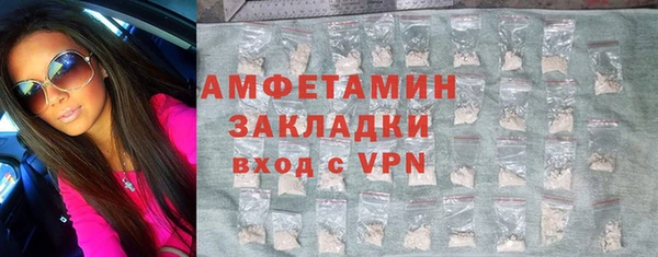шишки Лихославль