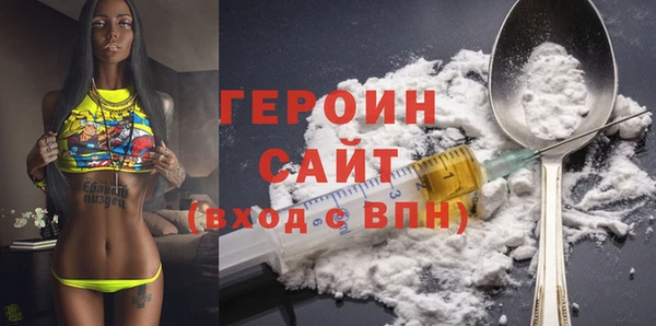 герыч Лиски