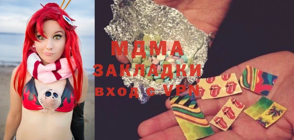 кристаллы Кемерово