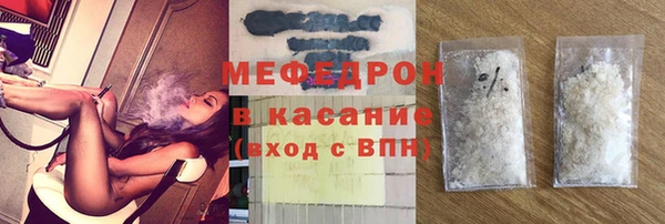 герыч Лиски