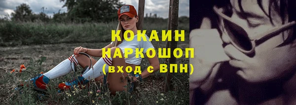 MESCALINE Липки