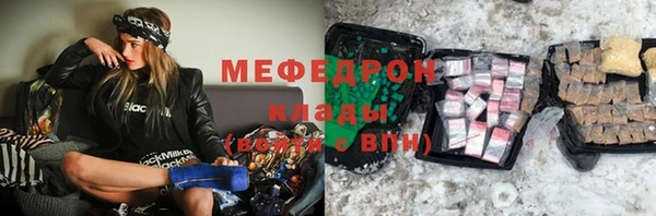 MESCALINE Липки