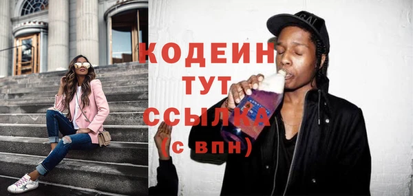 MESCALINE Липки