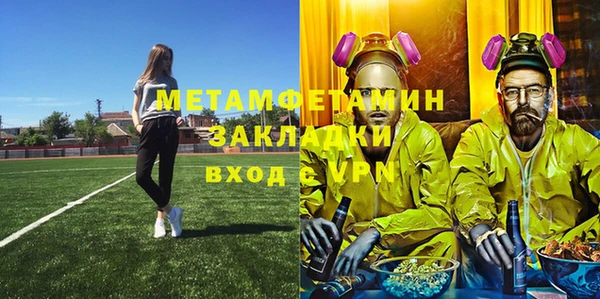 герыч Лиски