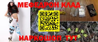 прущие грибы Балаково