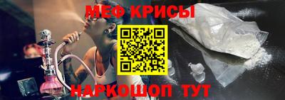 гидра Балаково