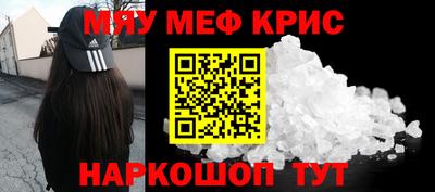 наркотики Балахна