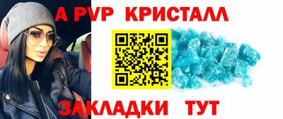 СК Балахна