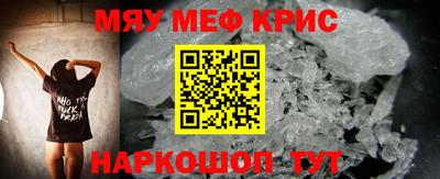 гидра Балаково