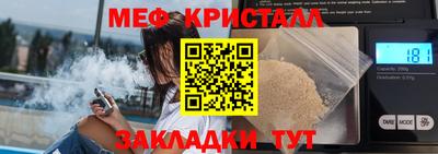 прущие грибы Балаково