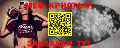 сатива Балашиха