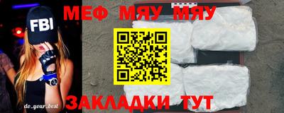 прущая мука Азнакаево