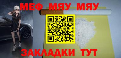 сатива Балашиха