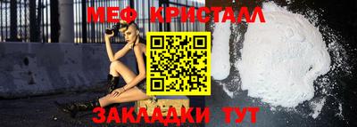 каннабис Балашиха