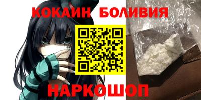сатива Балашиха