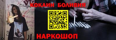 гидра Балаково