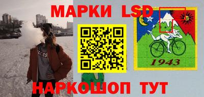 гидра Балаково