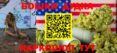 каннабис Балашиха