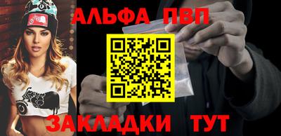 каннабис Балашиха