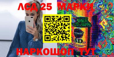 гидра Балаково