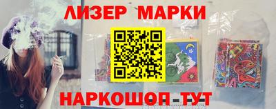 прущие грибы Балаково