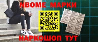 наркотики Балахна