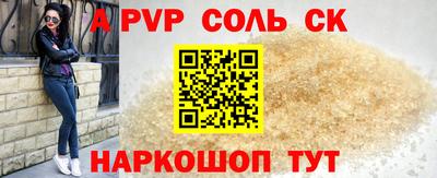 СК Балахна