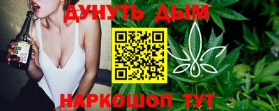 гидра Балаково