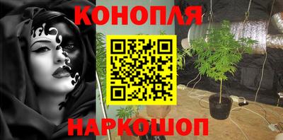 гидра Балаково